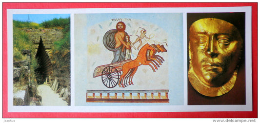 Kerch , entrance to the royal barrow , V century BC . Mask - Ancient cities of Crimea - 1984 - Ukraine USSR - unused - JH Postcards
