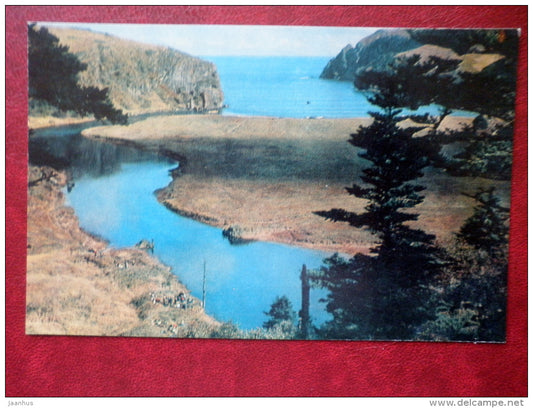 Sakhalin view - Sakhalin island - 1973 - Russia USSR - unused - JH Postcards