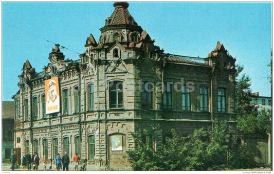 museum of local lore - Biysk - 1971 - Russia USSR - unused - JH Postcards