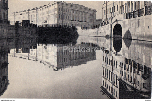 Leningrad - St. Petersburg - The Moika river near Pevchesky bridge - Cast iron lace work - 1970 - Russia USSR - unused - JH Postcards