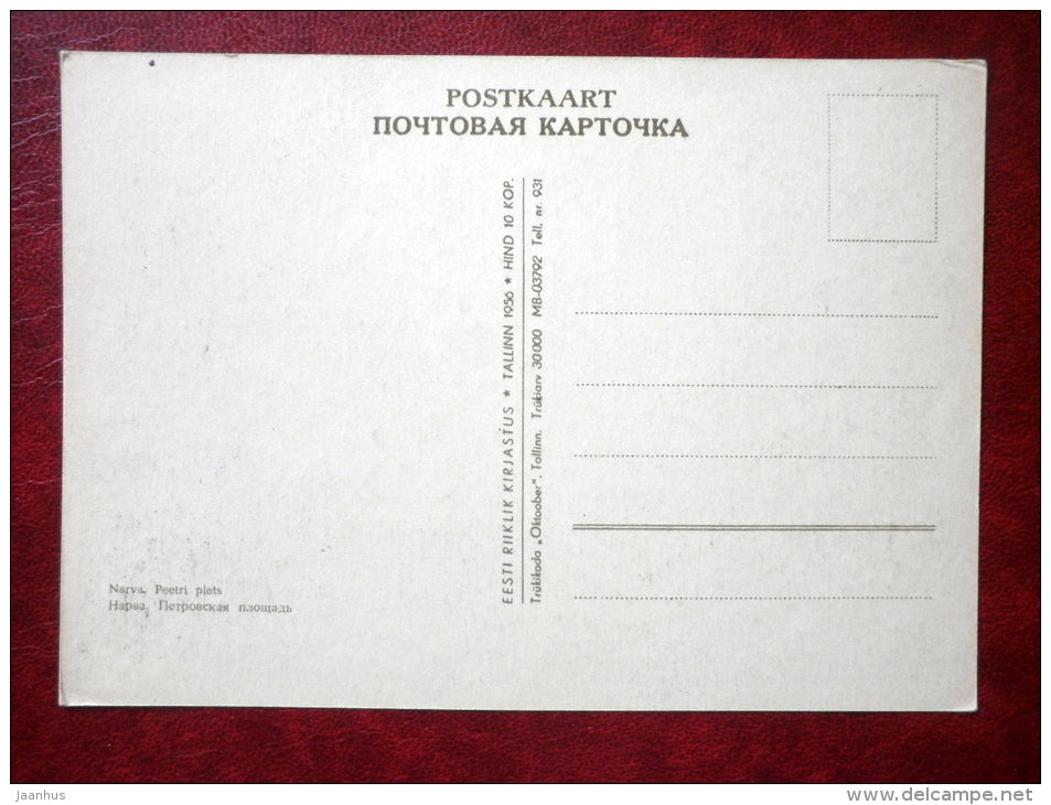 Peter`s Square - Narva - 1956 - Estonia USSR - unused - JH Postcards