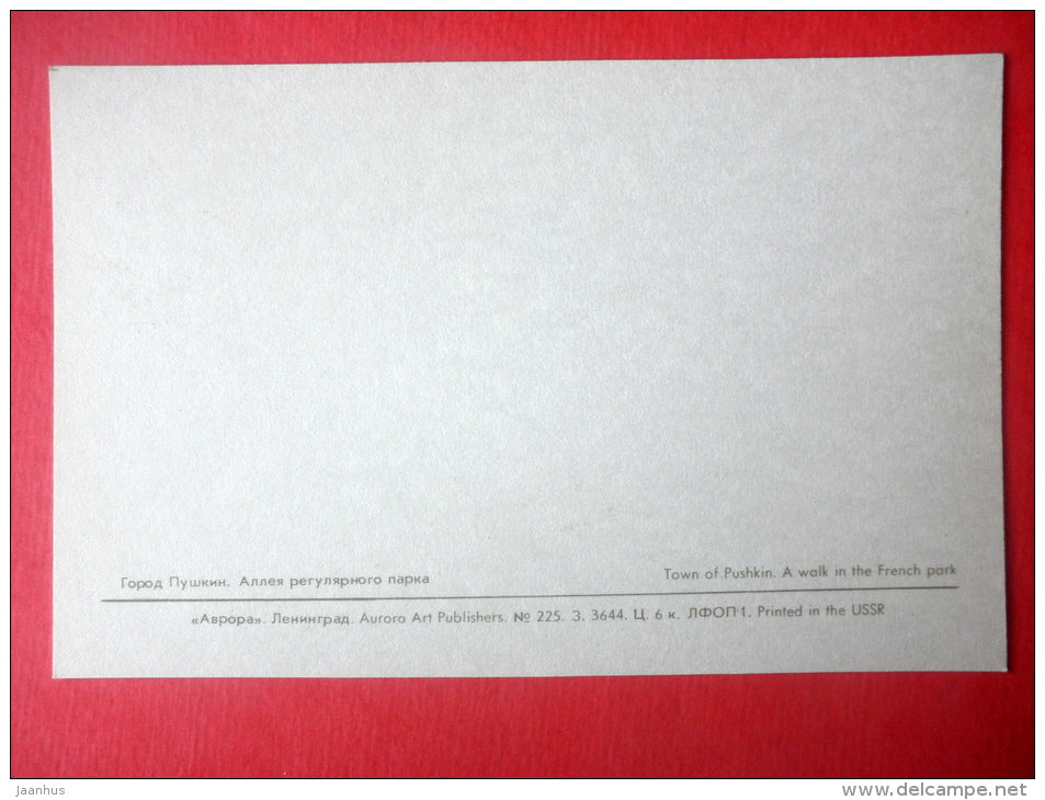 A Walk in the French Park - Town of Pushkin - The Parks at Pushkin - 1971 - Russia USSR - unused - JH Postcards