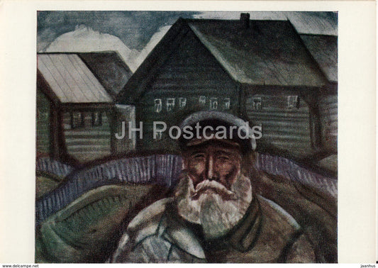 painting by B. Markevich - Old Fisherman - In Karelia - Russian art - 1971 - Russia USSR - unused - JH Postcards