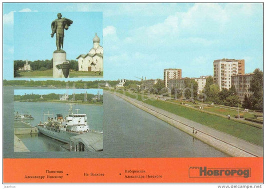 monument to Alexander Nevsky - embankment - Volkhov river - Novgorod - postal stationery - 1987 - Russia USSR - unused - JH Postcards