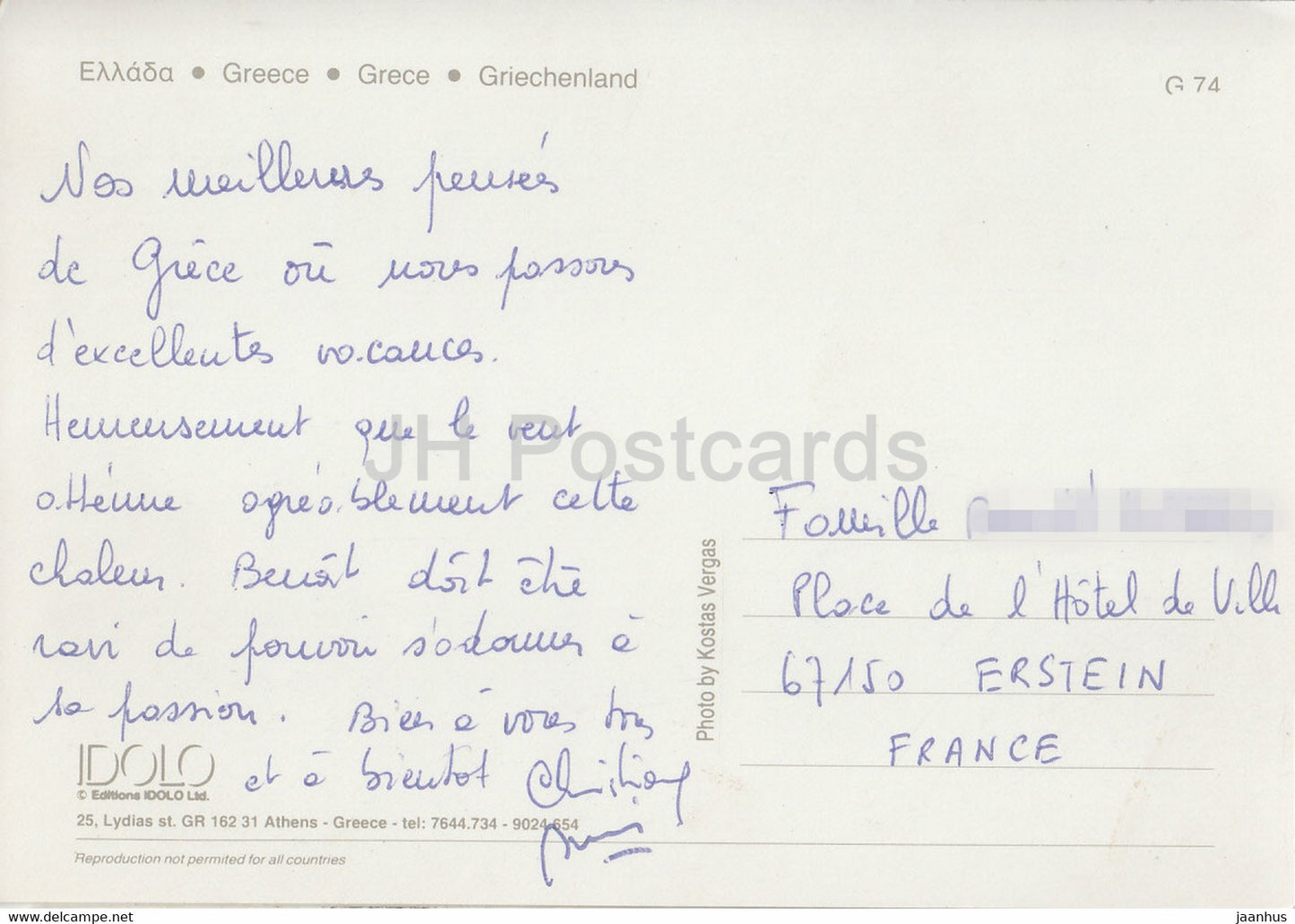 Vue générale - mer - Grèce - occasion