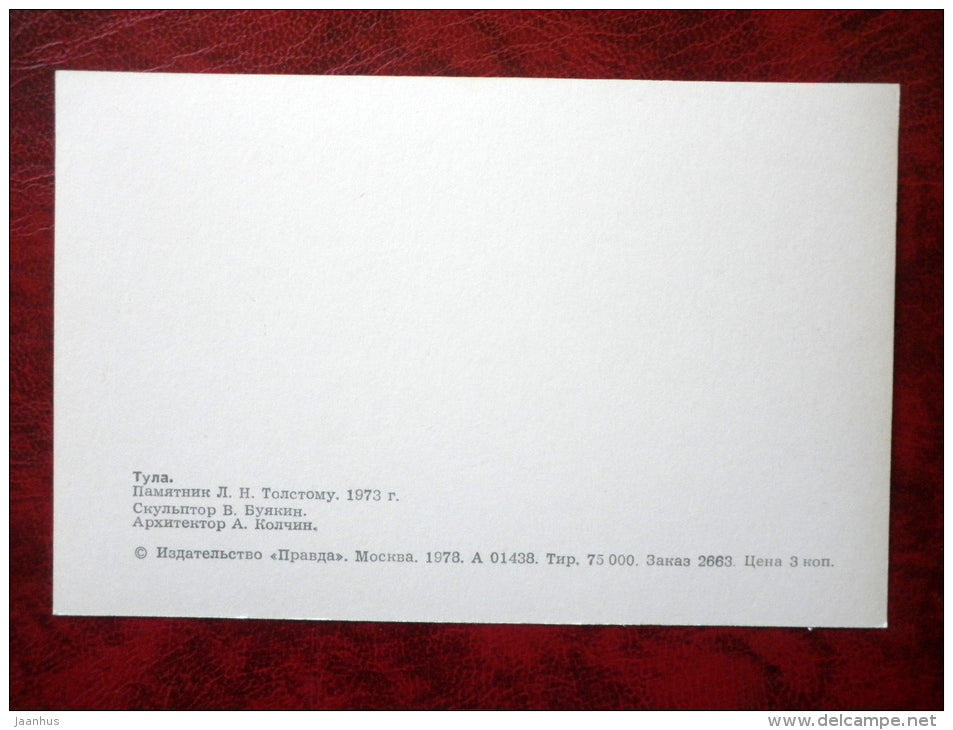 monument to writer L. Tolstoy - Tula - 1978 - Russia USSR - unused - JH Postcards