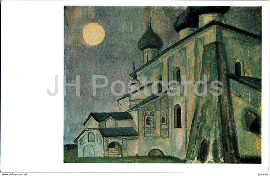 painting by I. Glazunov - Kargopol - Russian art - 1970 - Russia USSR - unused - JH Postcards