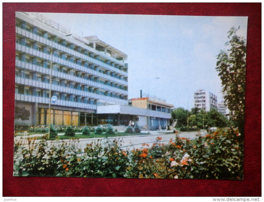 Priyeteniya hotel - Bendery - 1982 - Moldova USSR - unused - JH Postcards