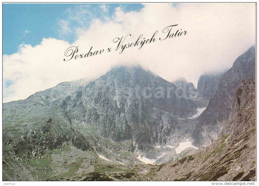 Vysoke Tatry - High Tatras - Czechoslovakia - Slovakia - unused - JH Postcards