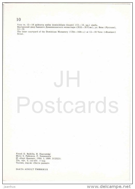 The inner courtyard of the Dominican Monasteryat Vene Street - Old Town - Tallinn - 1986 - Estonia USSR - unused - JH Postcards