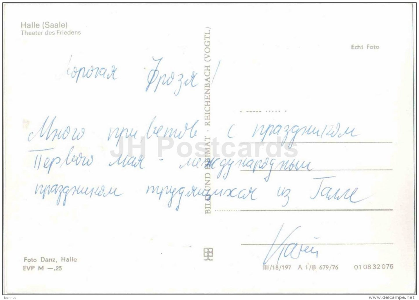Theater des Friedens - theatre - Halle - Saale - Germany - used - JH Postcards