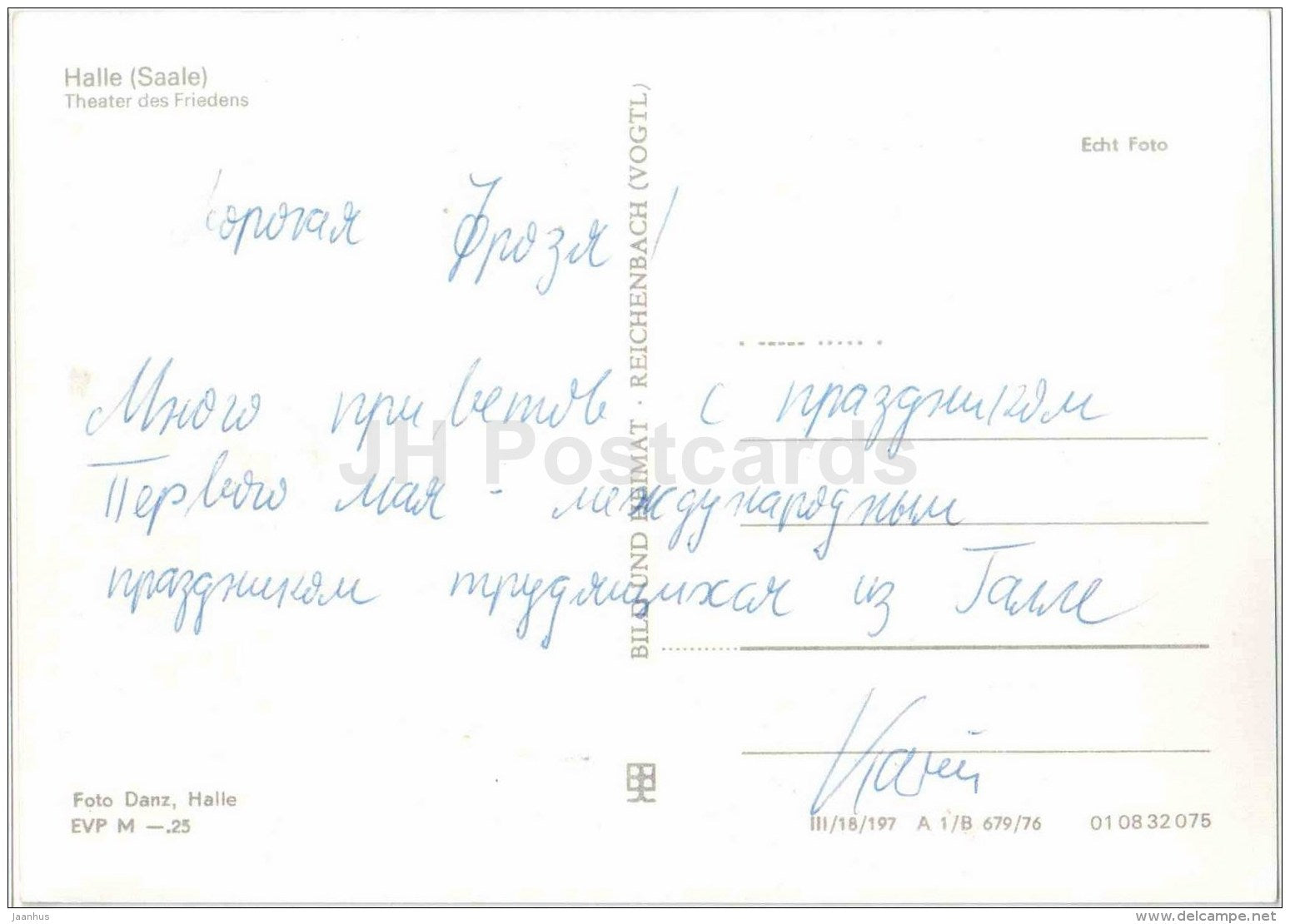 Theater des Friedens - theatre - Halle - Saale - Germany - used - JH Postcards