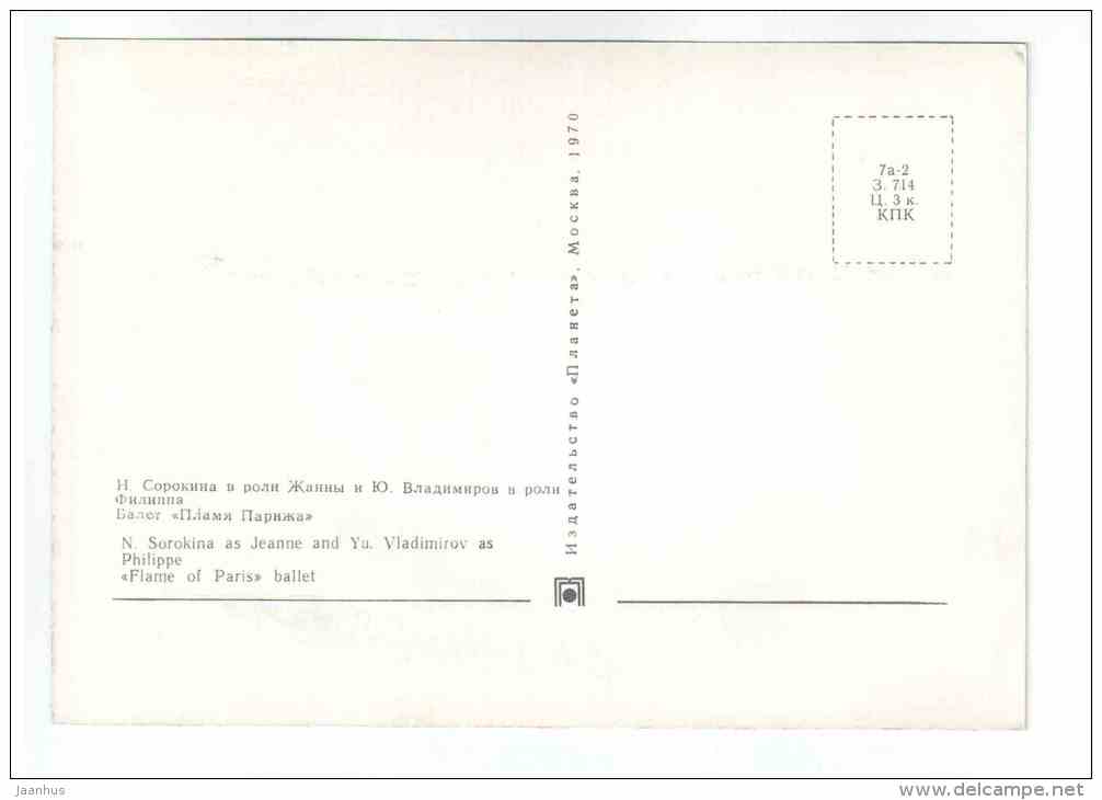 N. Sorokina as Jeanne and Yu , Vladimirov as Philippe - Flame of Paris 1 - Soviet ballet - 1970 - Russia USSR - unused - JH Postcards
