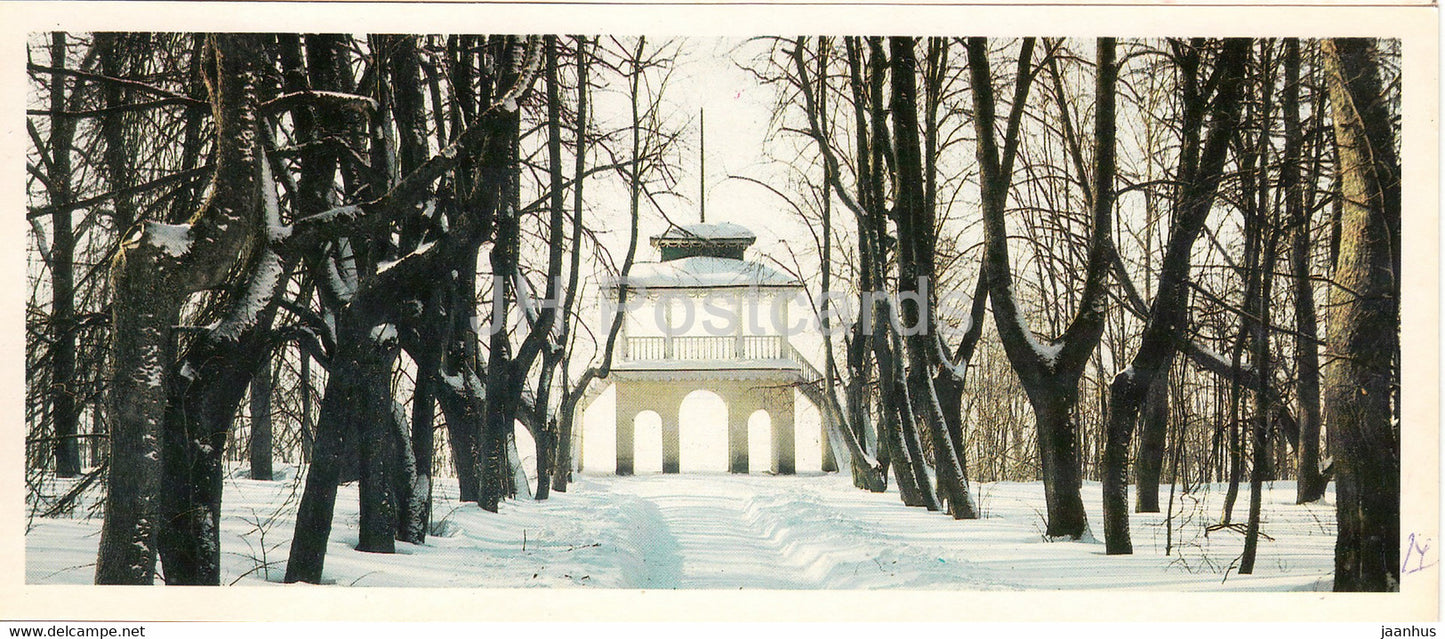 Petrovskoye - Grotto pavilion - 1984 - Russia USSR - unused - JH Postcards