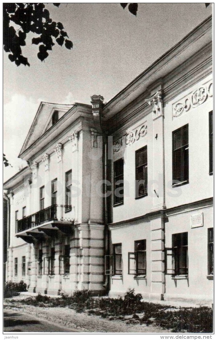 Varakin´s House - Vologda - 1984 - Russia USSR - unused - JH Postcards