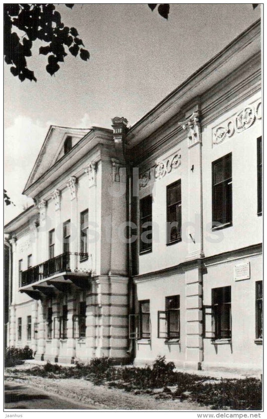 Varakin´s House - Vologda - 1984 - Russia USSR - unused - JH Postcards
