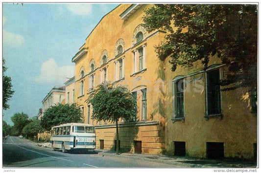 History and Art Museum - buz Laz - Pskov - 1979 - Russia USSR - unused - JH Postcards