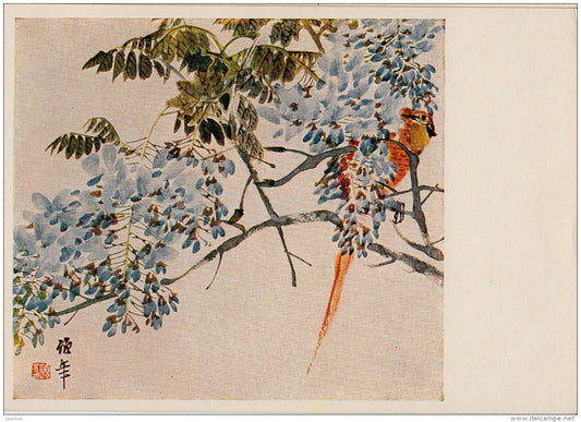 Painting by Zheng Bo-Nyang - Wisteria - Chinese art - 1956 - Russia USSR - unused - JH Postcards