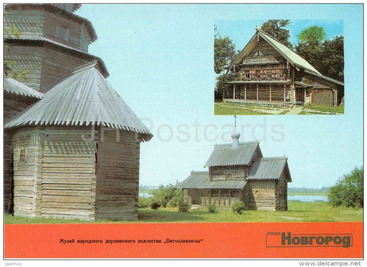 Vitoslavitsy Museum of Folk Wooden Architecture - Novgorod - postal stationery - 1987 - Russia USSR - unused - JH Postcards