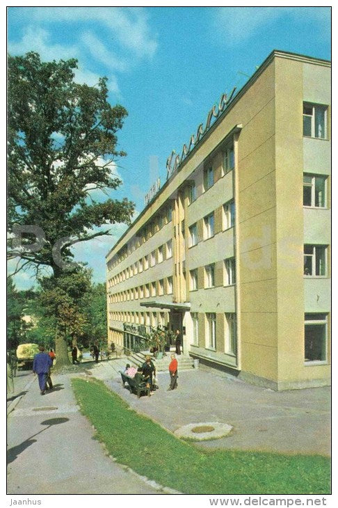 hotel Karpaty - Truskavets - 1971 - Ukraine USSR - unused - JH Postcards