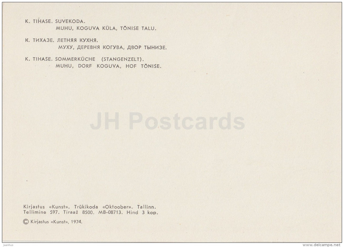 illustration by K. Tihase - Summer Chamber - Muhu - Koguva - Estonian farm buildings - 1974 - Estonia USSR - unused - JH Postcards
