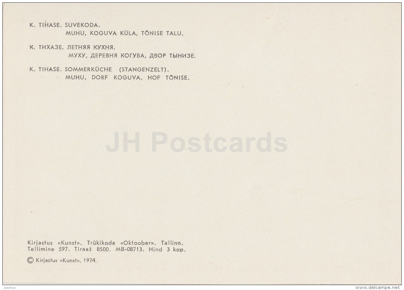 illustration by K. Tihase - Summer Chamber - Muhu - Koguva - Estonian farm buildings - 1974 - Estonia USSR - unused - JH Postcards