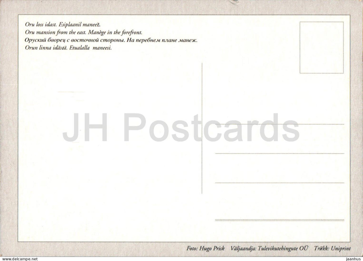 Oru Loss - Manoir Oru de l'est - Manège au premier plan - REPRODUCTION - château - Estonie - inutilisé 