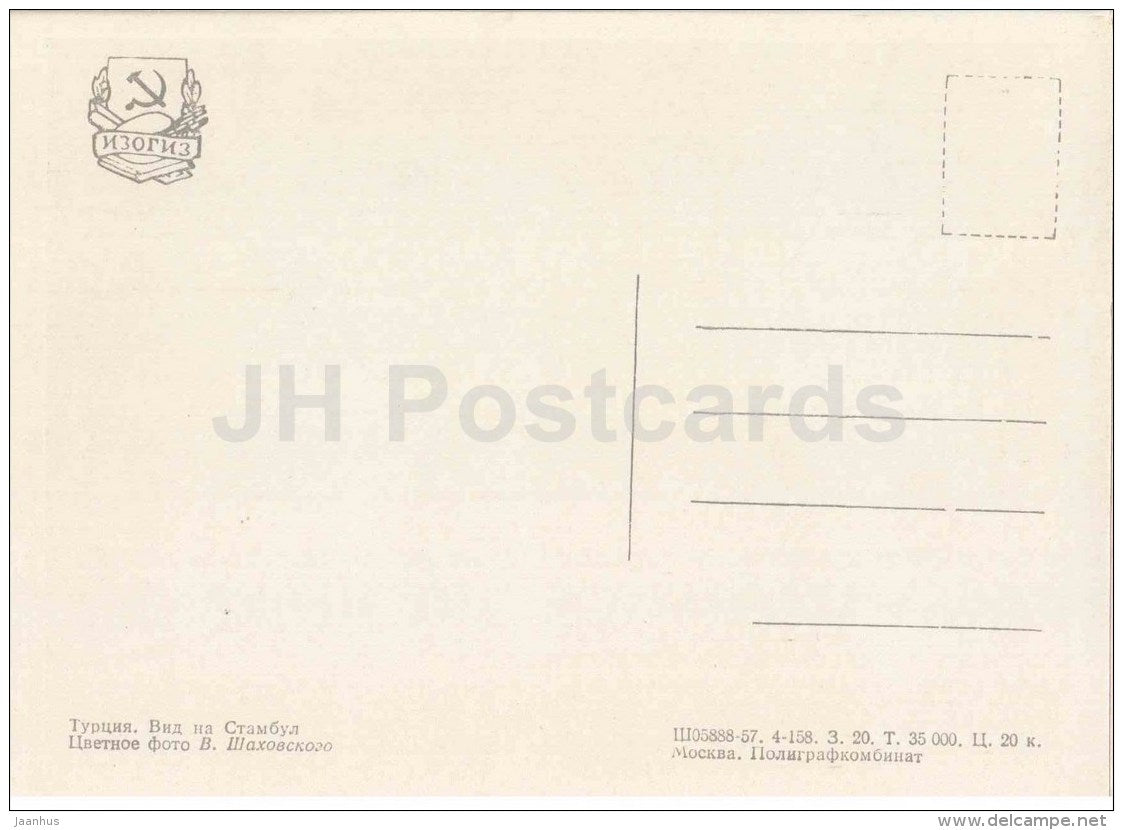 Istanbul View - European Views - 1958 - Turkey - unused - JH Postcards