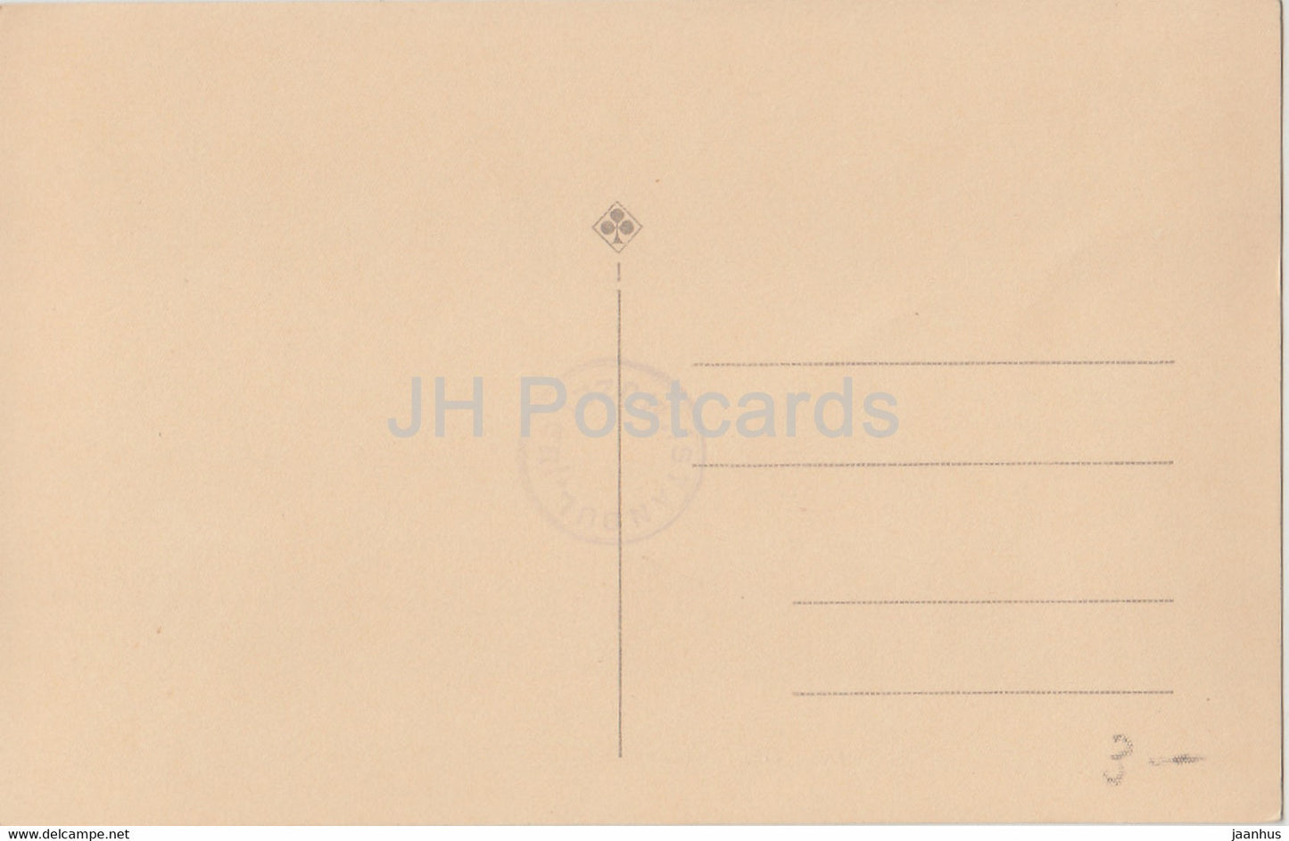 Istanbul - Aya Sofya Muzesi - Istanbul - Musée Sainte-Sophie - 12 - carte postale ancienne - Turquie - inutilisée