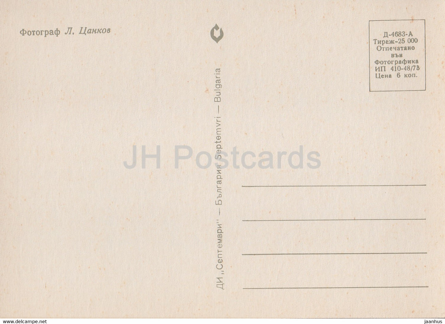 Early Crocus - flowers - plants - Bulgaria - unused