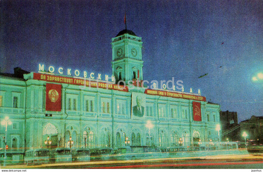 Leningrad - St Petersburg - Nevsky Avenue - Moscow Railway Station - Uprising square - 1974 - Russia USSR - unused - JH Postcards