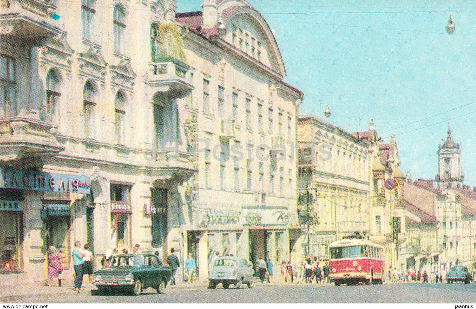 Chernivtsi - Lenin street - car Moskvich - bus - Ukraine USSR - unused - JH Postcards