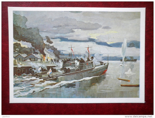 Landing operation at the port of Yuki in Japan - by G. Sotskov - soviet warship - WWII - 1979 - Russia USSR - unused - JH Postcards