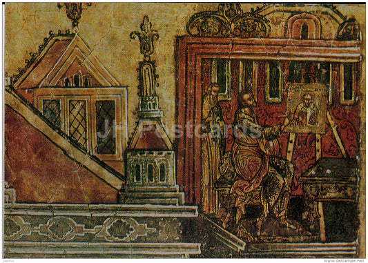 detail of the Icon by Semion Spiridonov . Painter Aggeus - St Nicholas the Miracle Worker - 1978 - Russia USSR - unused - JH Postcards