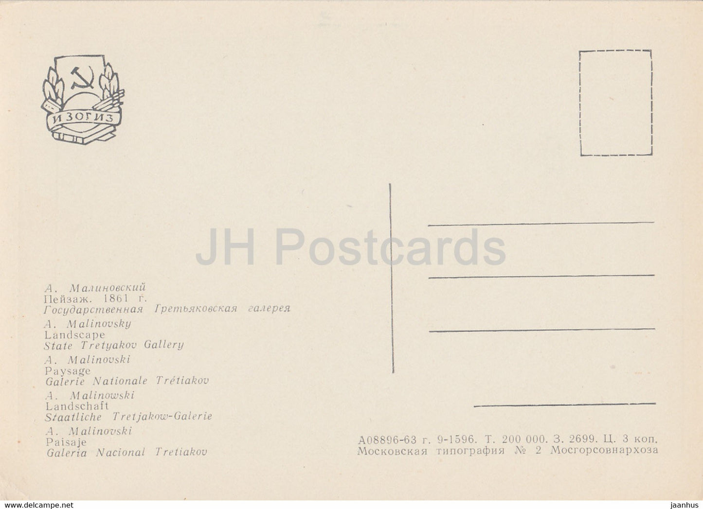 peinture de A. Malinovsky - Paysage - 1 - Art russe - 1963 - Russie URSS - inutilisé