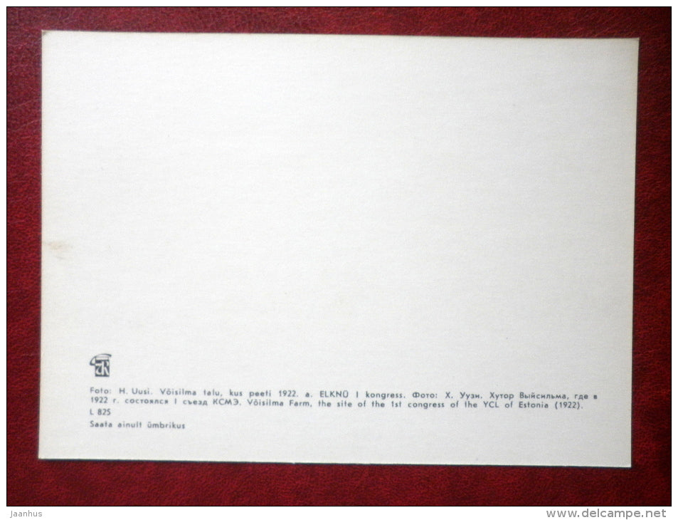 Võisilma farm - wooden draw well - Harju district - 1981 - Estonia USSR - unused - JH Postcards