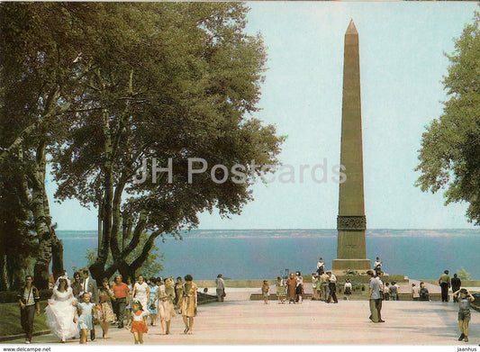 Odessa - Monument to Unknown Sailor - postal stationery - 1988 - Ukraine USSR - unused