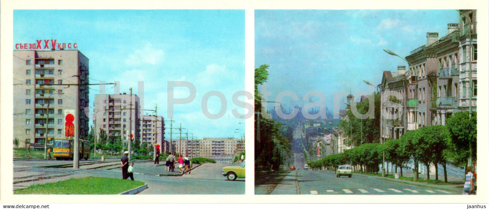 Kamianske - Komsomol prospekt - Lenin prospekt - avenue - bus Ikarus - 1977 - Ukraine USSR - unused - JH Postcards