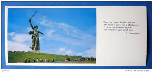 Homeland - Mother , sculpture - Mamayev Kurgan - 1975 - Russia USSR - unused - JH Postcards
