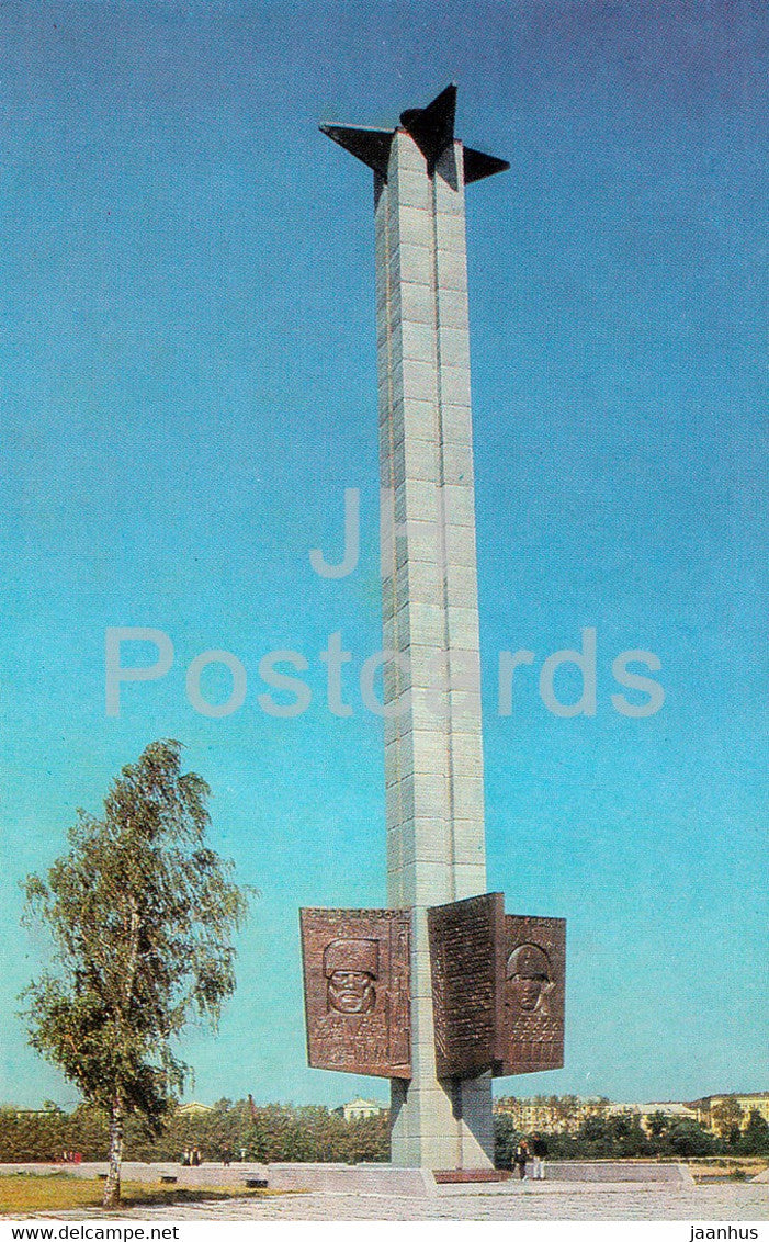 Tver - Kalinin - Obelisk of Victory - monument - 1980 - Russia USSR - unused - JH Postcards