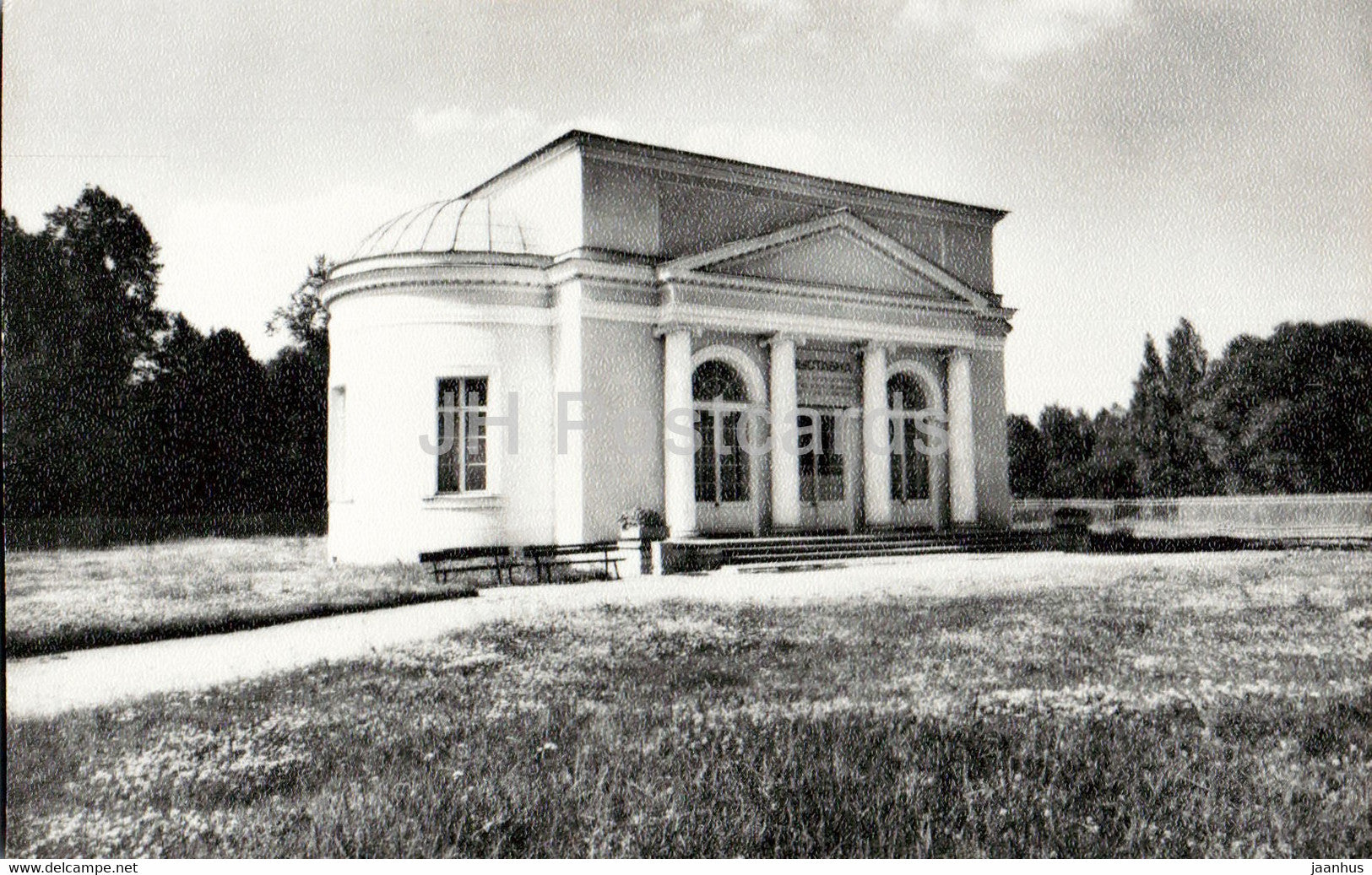 Pavlovsk Park - Round Hall pavilion - 1984 - Russia USSR - unused - JH Postcards