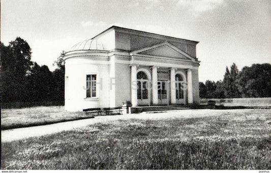 Pavlovsk Park - Round Hall pavilion - 1984 - Russia USSR - unused - JH Postcards