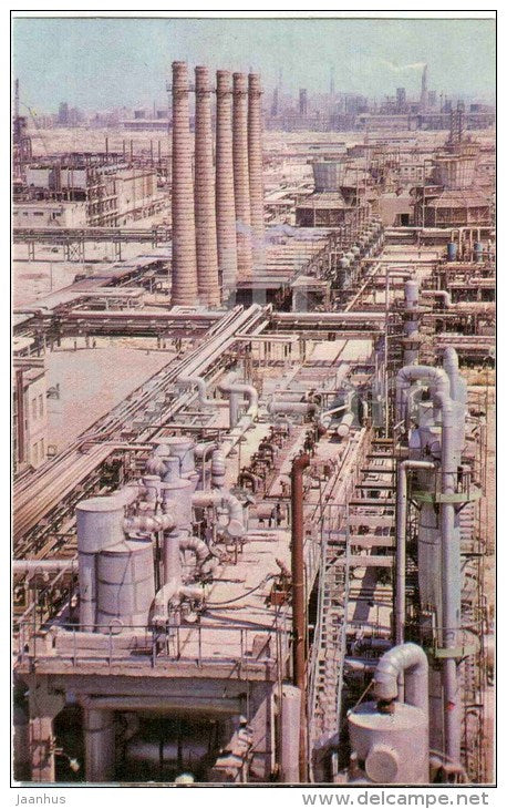 Group of Chemichal Enterprises - Sumgait - 1970 - Azerbaijan USSR - unused - JH Postcards