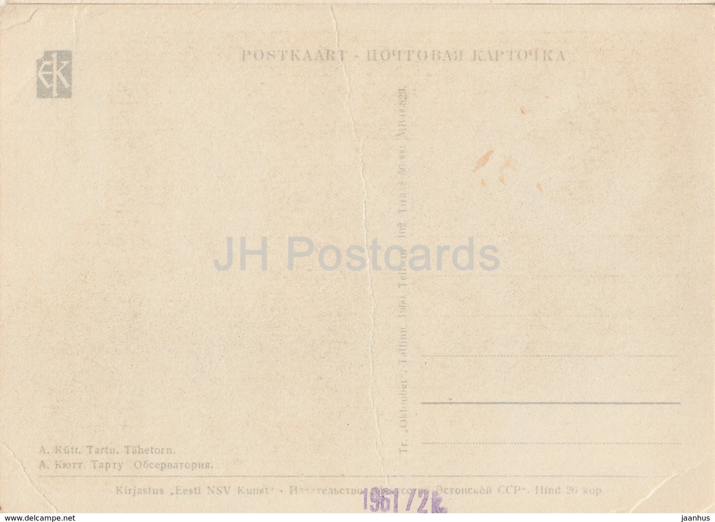 Observatorium – Tartu – Illustration von O. Soans – 1960 – Estland UdSSR – unbenutzt