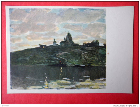 illustration by Y. Tulin - A Quiet Evening - church - Volga & Baltic Waterway - canal - 1966 - Russia USSR - unuse - JH Postcards