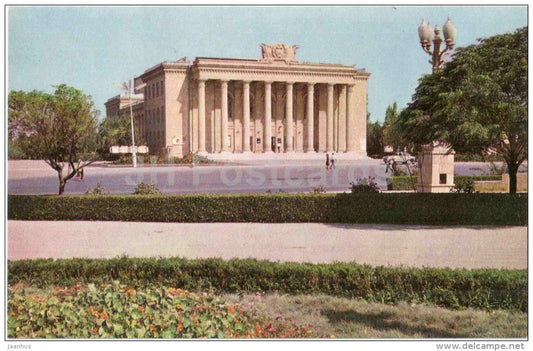 Chemists´ Palace of Culture - Sumgait - 1970 - Azerbaijan USSR - unused - JH Postcards