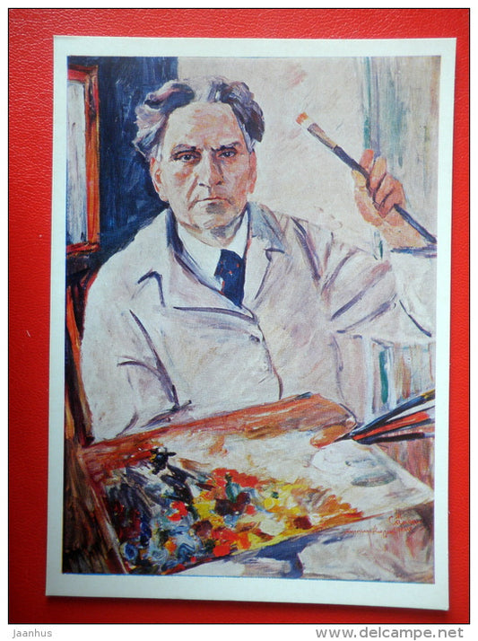 painting by Martiros Saryan . Self-Portrait , 1942 - armenian art - unused - JH Postcards