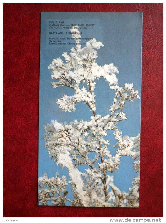 New Year mini Greeting card - winter tree - 1986 - Estonia USSR - unused - JH Postcards
