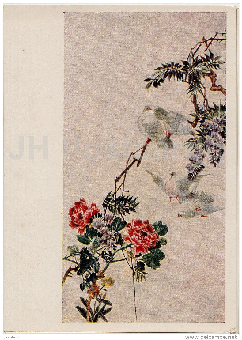 Silk embroidery - Doves and Peonies - Chinese art - 1954 - Russia USSR - unused - JH Postcards