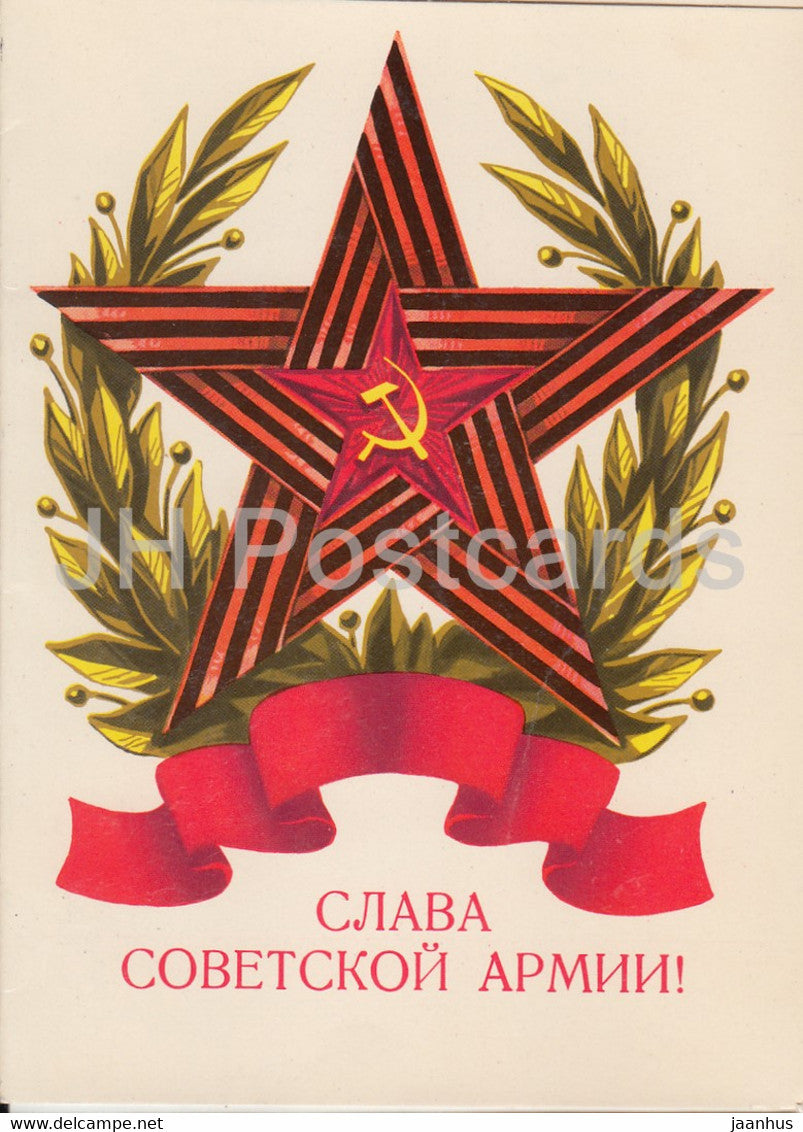 Glory to the Soviet Army - propaganda postcard - Russia USSR - unused - JH Postcards
